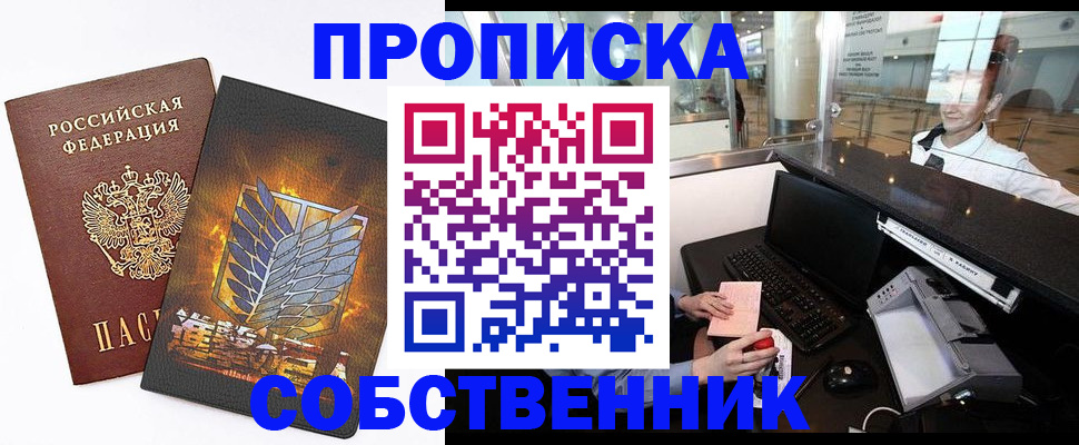 регистрация для школы в Твери